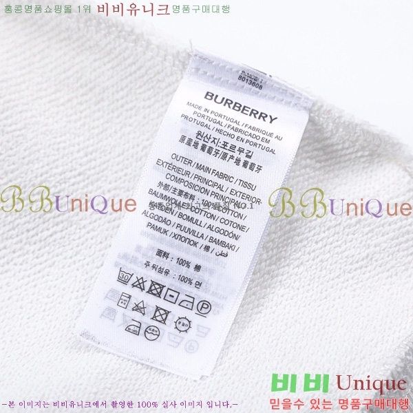    BU5283699-2