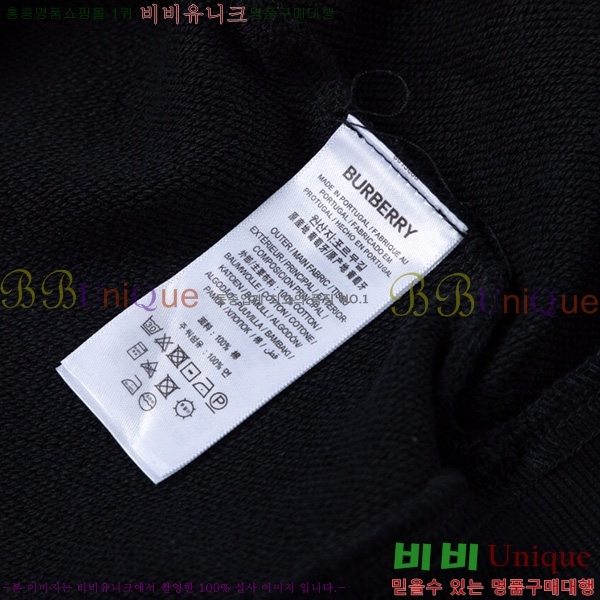    BU5283696-1