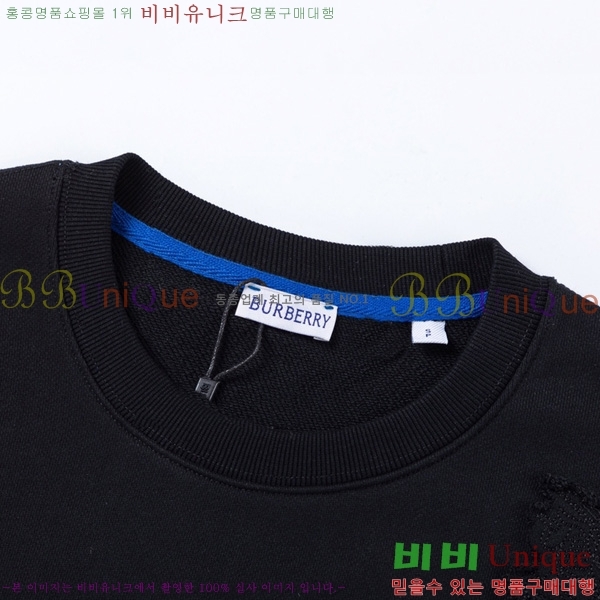    BU5283696-1