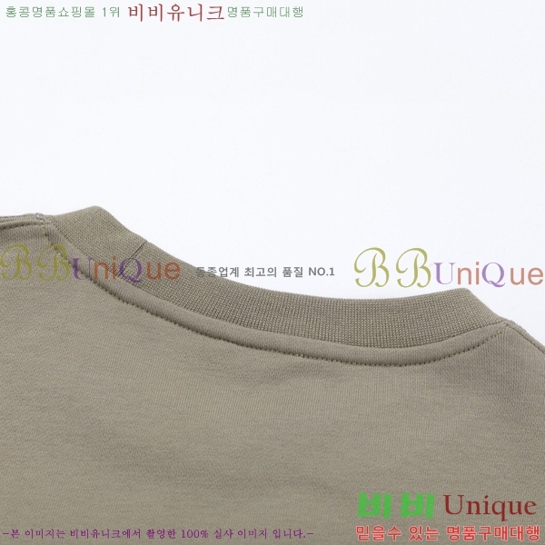    BU5283696-2
