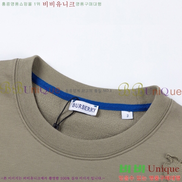    BU5283696-2