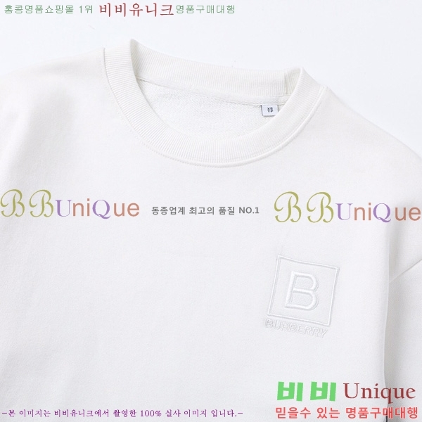    BU5283695-1