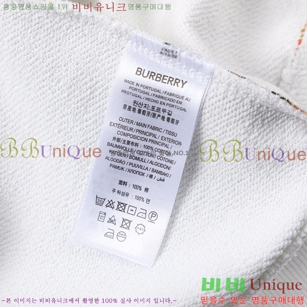    BU5283695-1