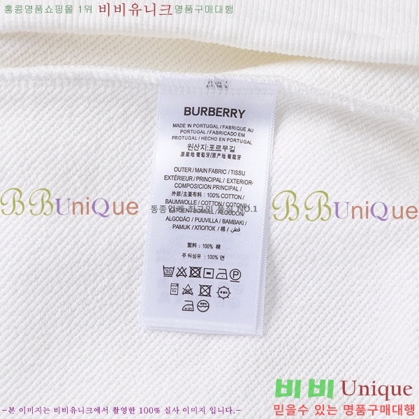    BU52871523-1