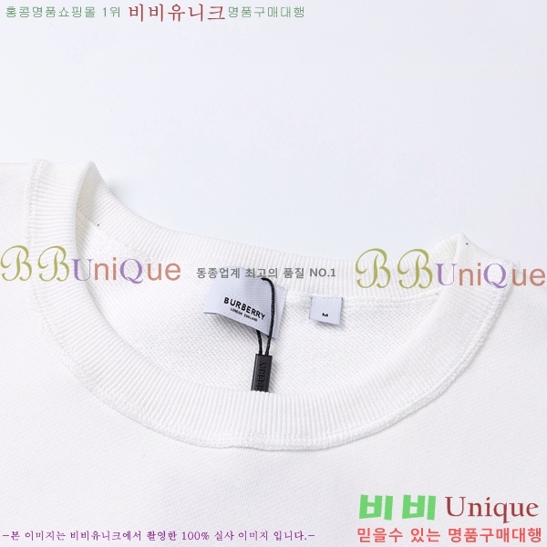    BU52871523-1