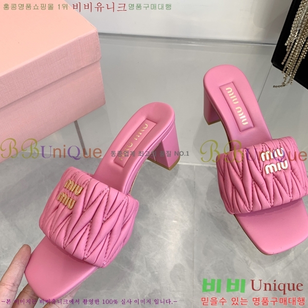 ̿̿   31MU254255-3