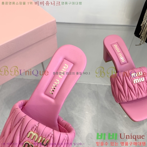 ̿̿   31MU254255-3