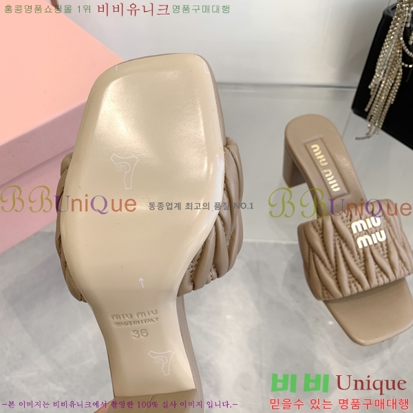 ̿̿   31MU254255-6