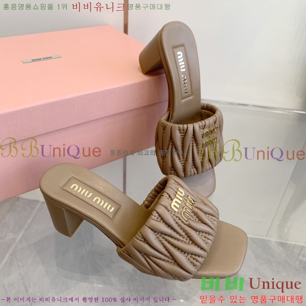 ̿̿   31MU254255-6