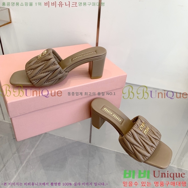 ̿̿   31MU254255-6