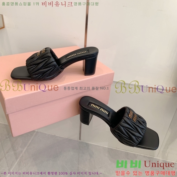 ̿̿   31MU254255-7