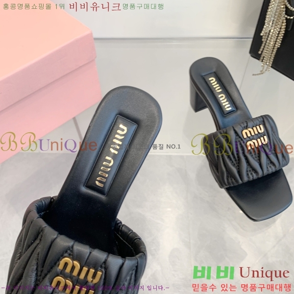 ̿̿   31MU254255-7