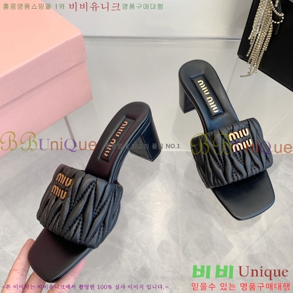 ̿̿   31MU254255-7