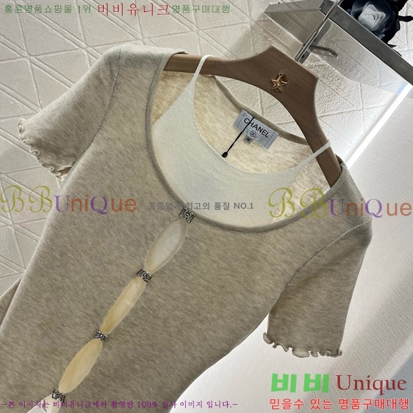 *  Ƽ CH0560-8