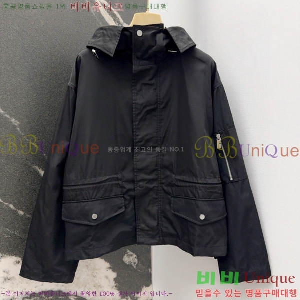    BU254177-1