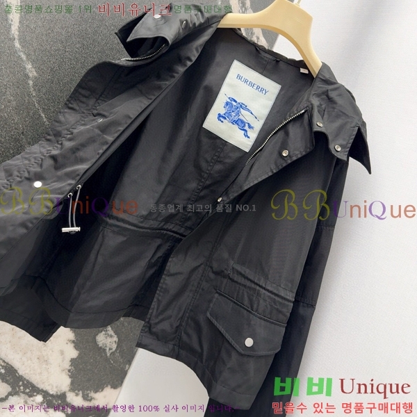    BU254177-1