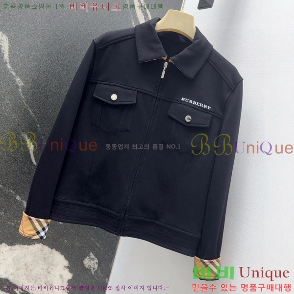    BU254177-3