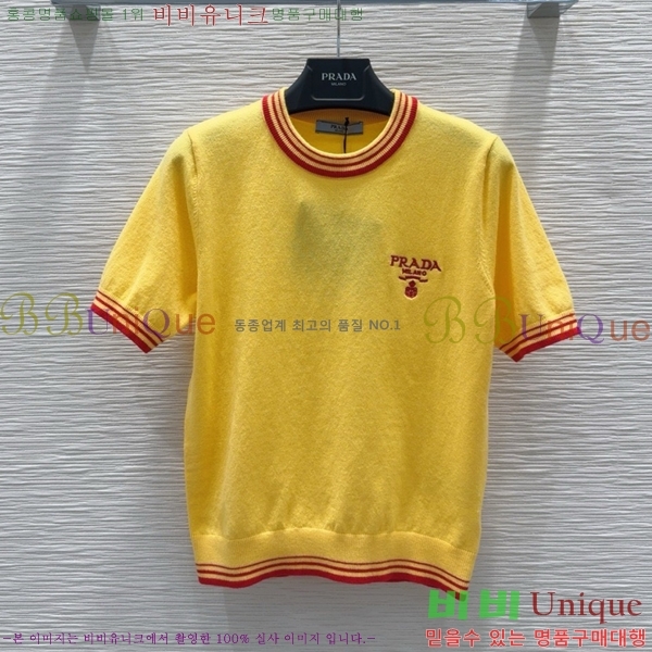    Ƽ P2R400677-5