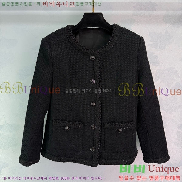  *  CH25889-8
