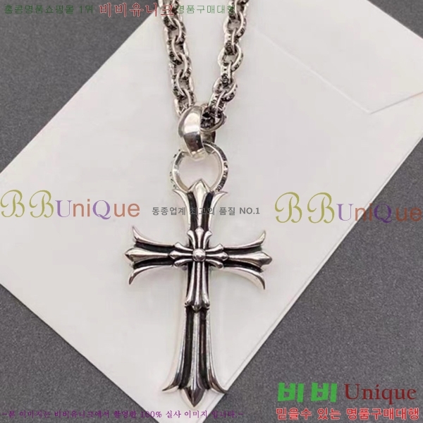 ũ  CHR9211650-1