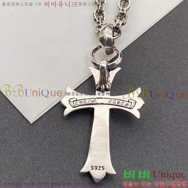 ũ  CHR9211650-1