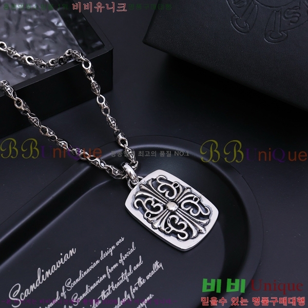ũ  CHR9211650-2