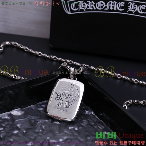 ũ  CHR9211650-2