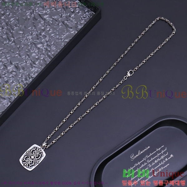 ũ  CHR9211650-2