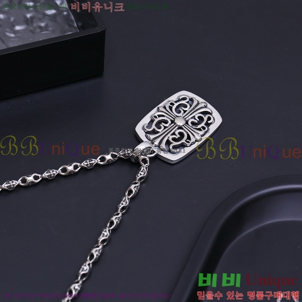 ũ  CHR9211650-2
