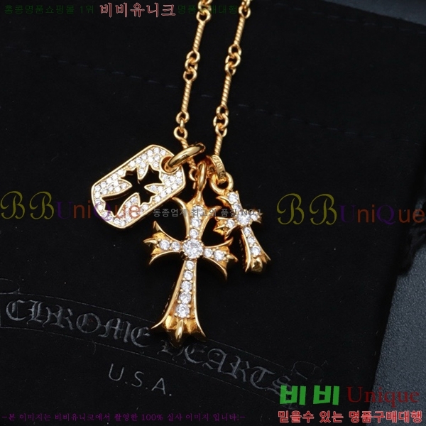 ũ  CHR9211650-4
