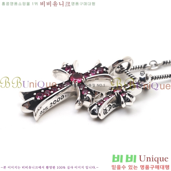 ũ  CHR9211650-5