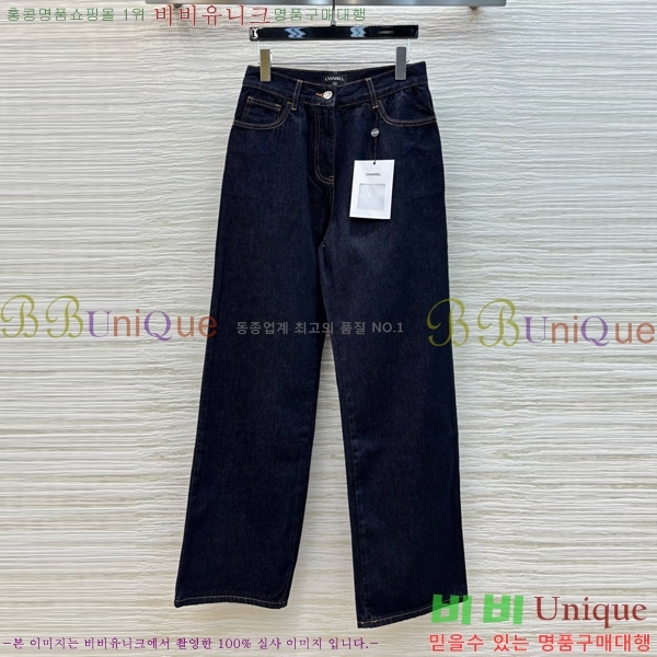  *   C1H412207-1