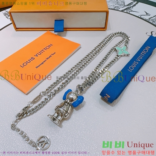̺  LV4823970-2