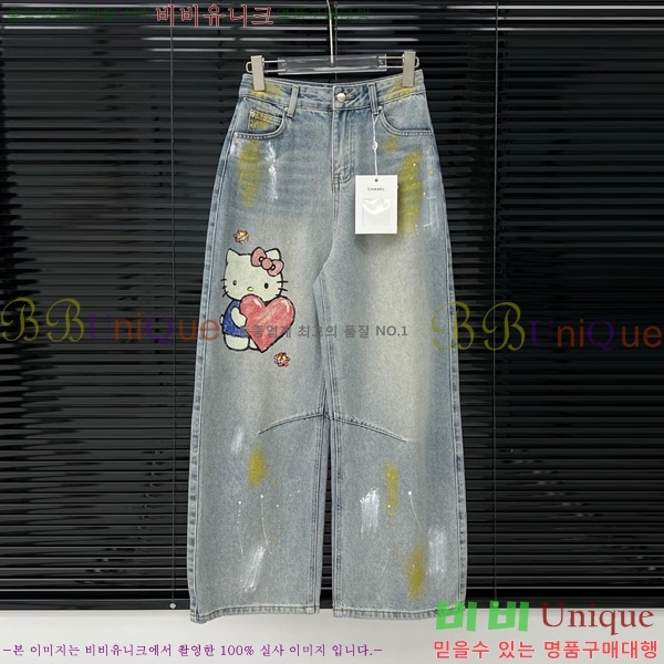  *   CHA12099-4