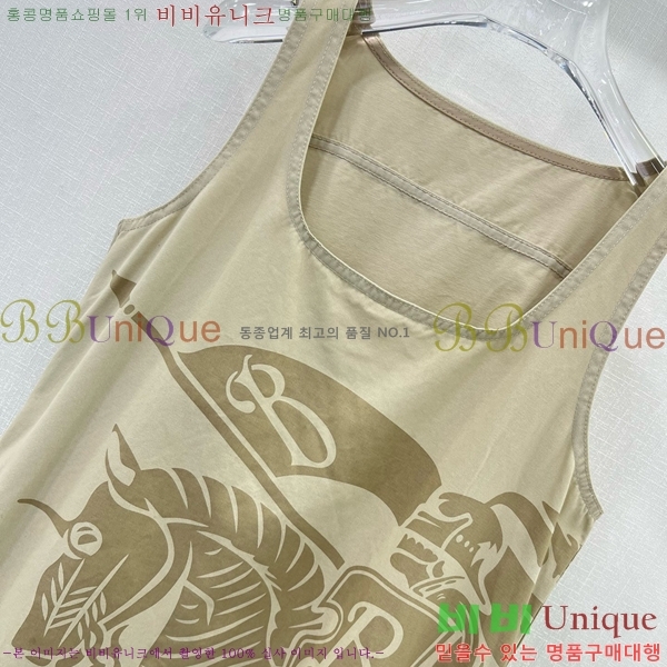   ǽ BU25424425-14
