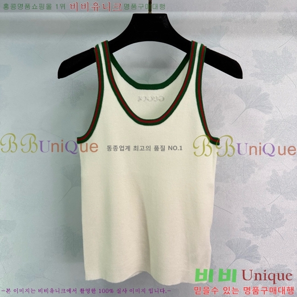   μҸ/ GU57162788-8