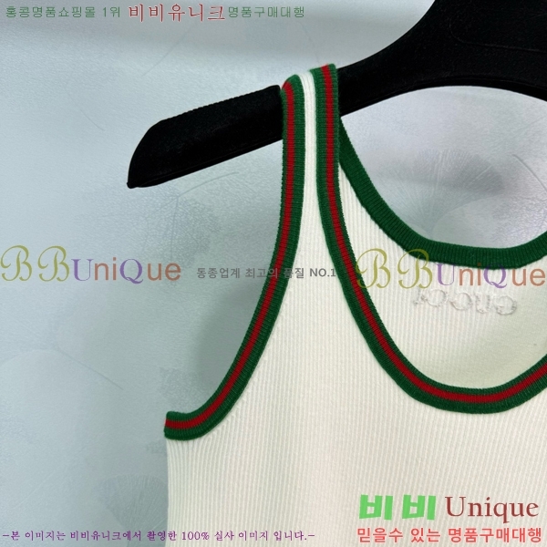   μҸ/ GU57162788-8