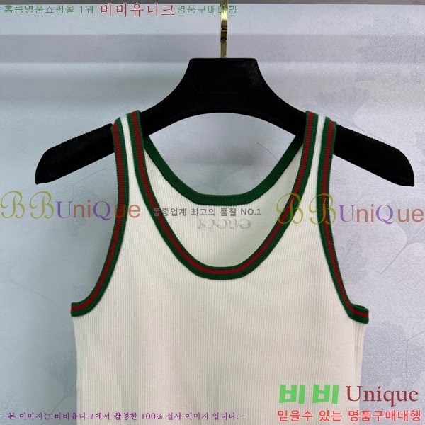   μҸ/ GU57162788-8