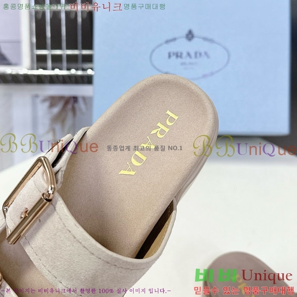    1PR267786