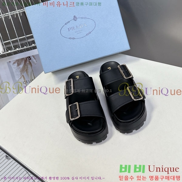    1PR267786-1