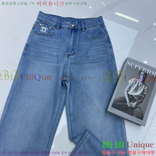  *   C1H412207-5