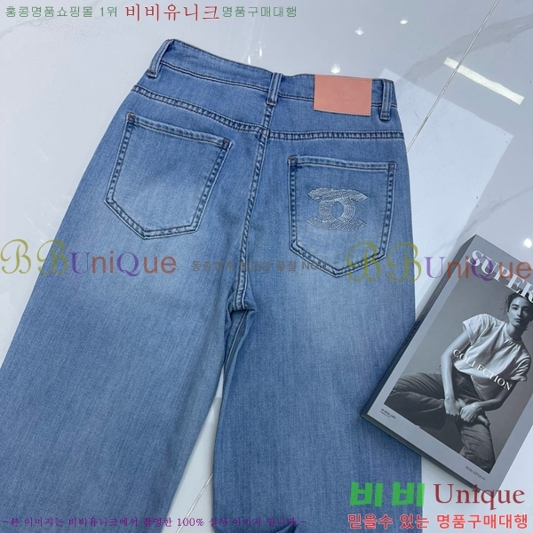  *   C1H412207-5