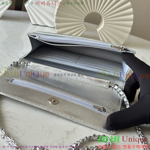 #* WOC ü Ŭġ AP0250-204