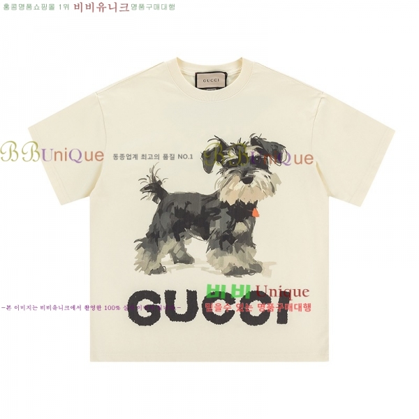    Ƽ GC2471110-19