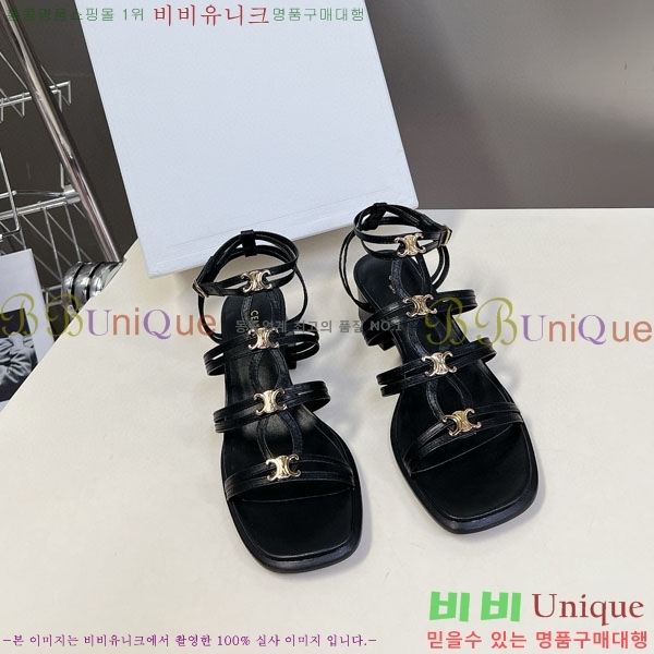    CE254115-2  4cm