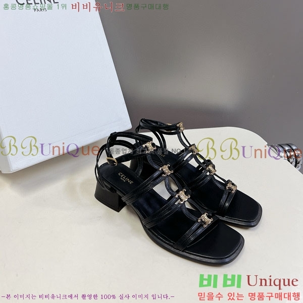    CE254115-2  4cm