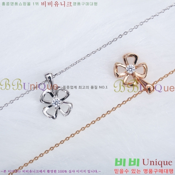  Ұ  BV522346-8