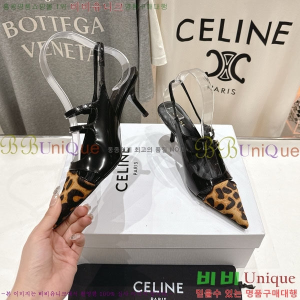  CE254000-2  6.5cm
