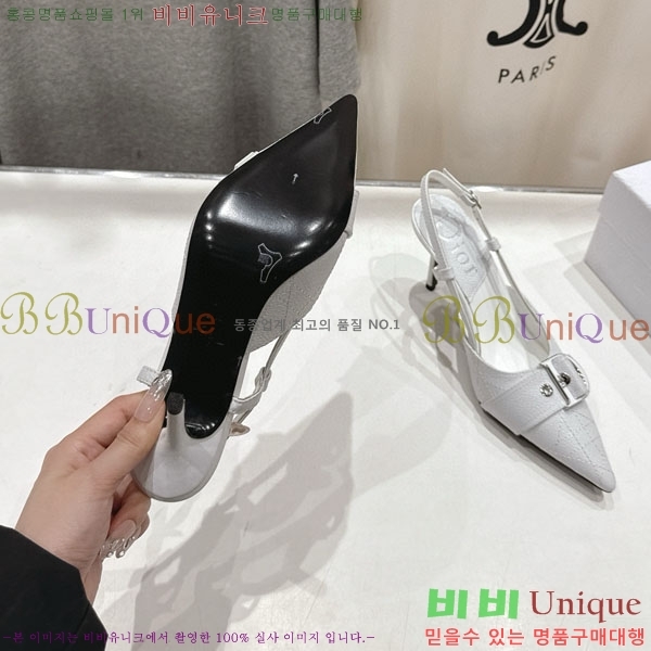    D598552-1  8.5cm
