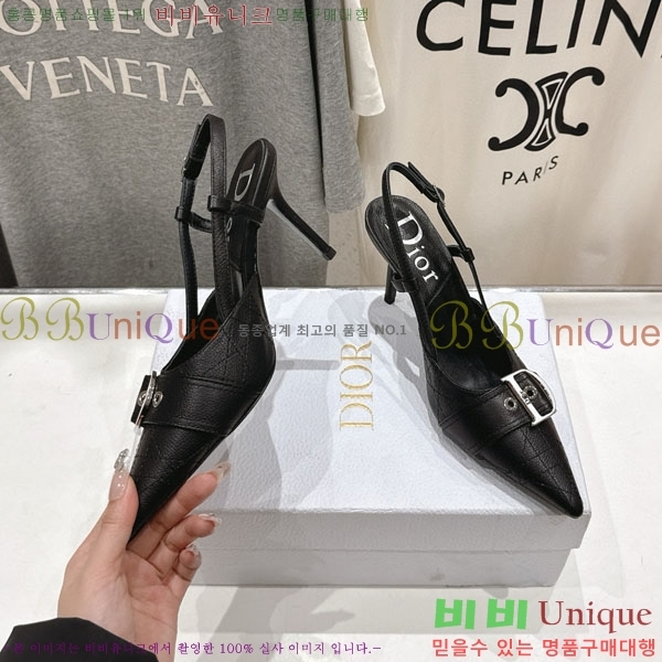    CE254121-1  8.5cm